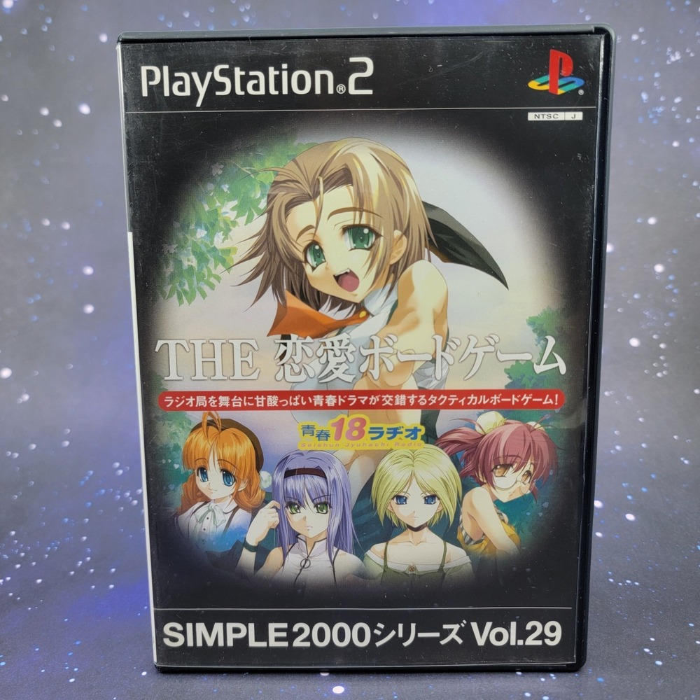 Simple 2000 Series Vol.‎ 29 The Love Board Game (Sony PlayStation 2) 1046